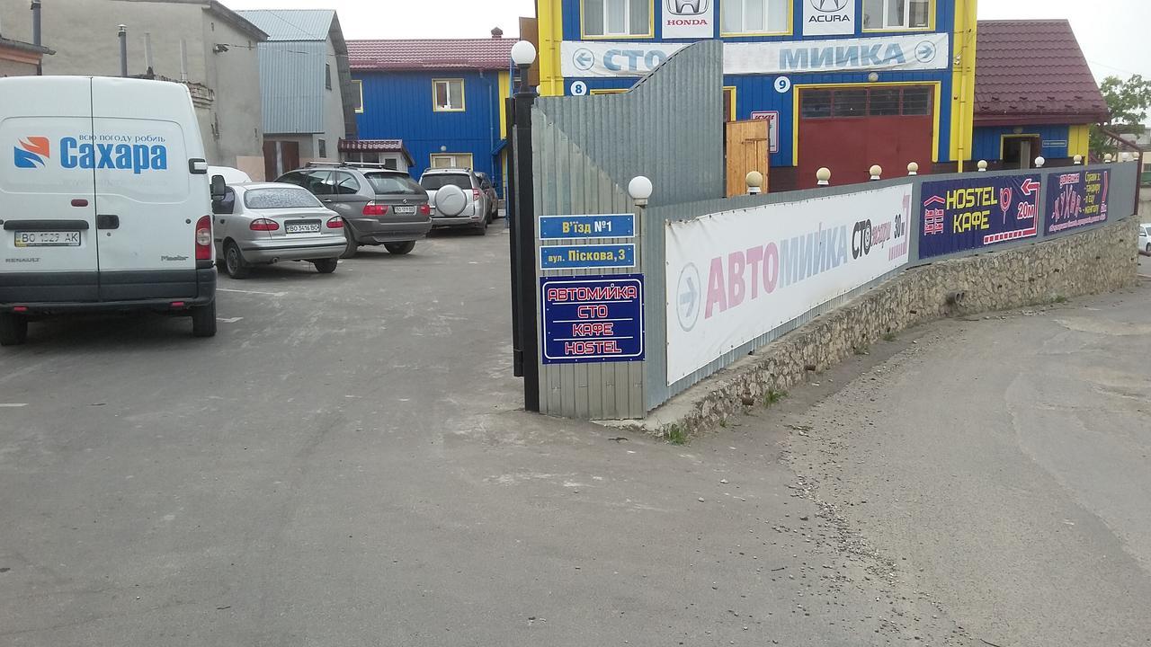 Hostel Stozhary ترنوبل المظهر الخارجي الصورة